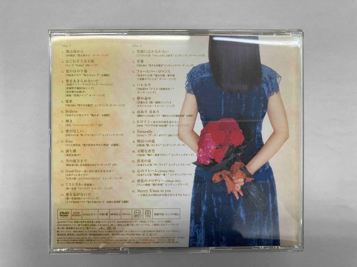 岡村孝子 CD TOY BOX~ソロデビュー20周年記念 テレビ主題歌&CMソング集~(初回限定盤)(DVD付)_画像2