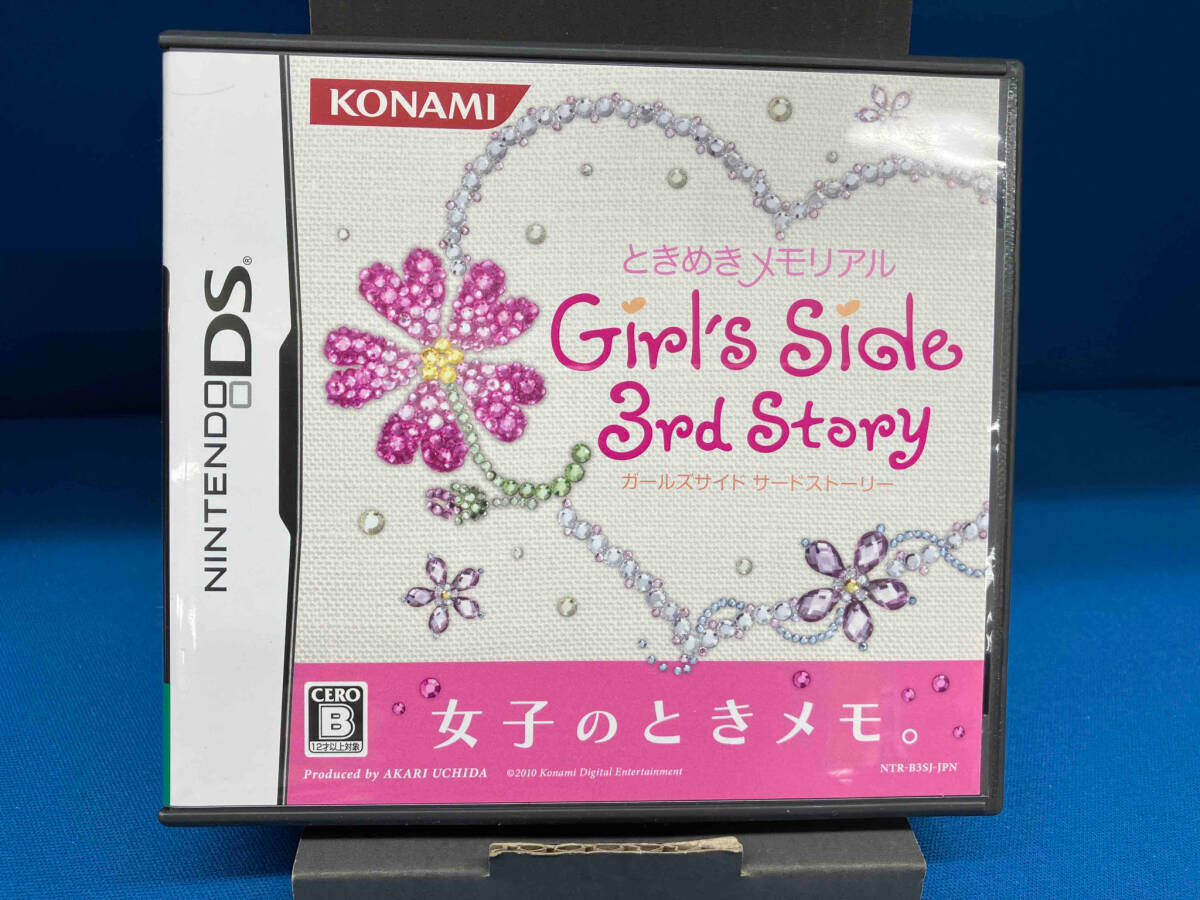 ニンテンドーDS ときめきメモリアル Girl's Side 3rd Story_画像1