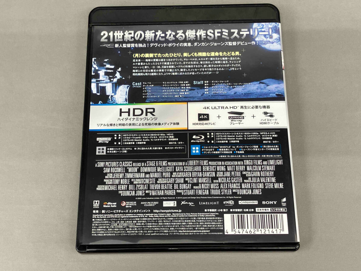 月に囚われた男 10周年アニバーサリー・エディション(4K ULTRA HD+Blu-ray Disc)_画像2