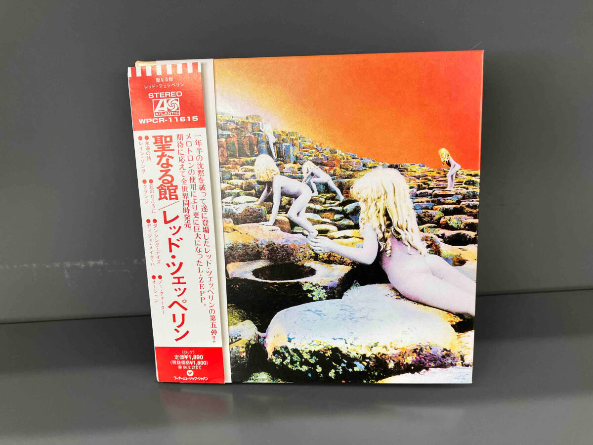 レッド・ツェッペリン CD HOUSES OF THE HOLY 聖なる館(初回限定盤)(紙ジャケット仕様)_画像1