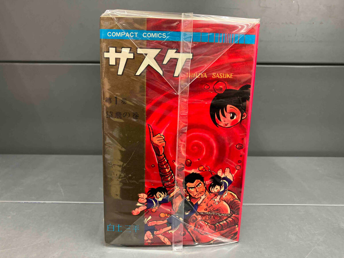 帯付き サスケ　12冊セット　白土三平　集英社_画像2