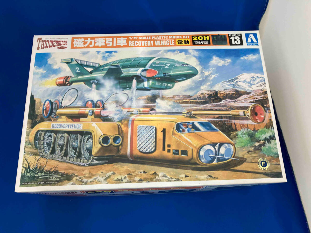 プラモデル アオシマ 1/72 磁力牽引車 電動モデル サンダーバードシリーズ No.13 「サンダーバード」_画像1