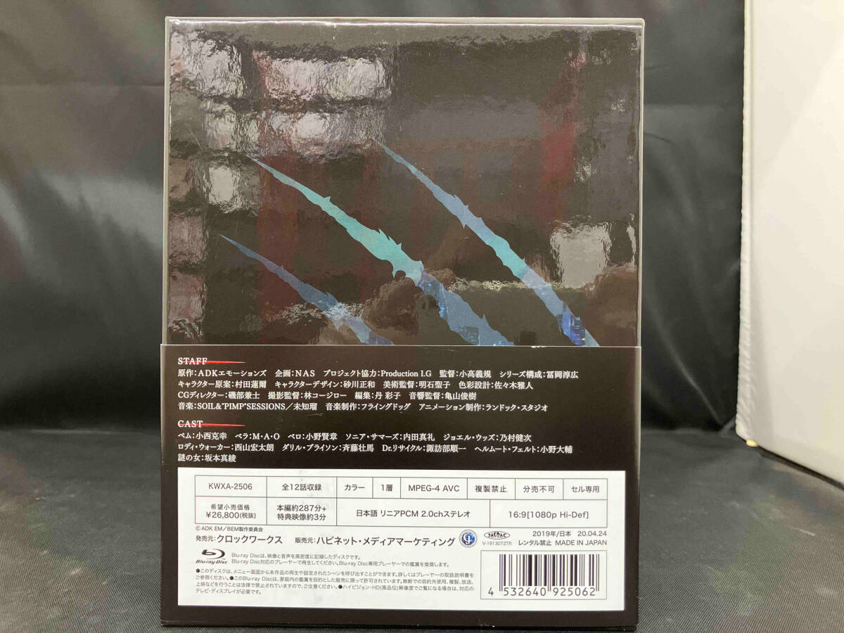 BEMベム Blu-ray BOX(Blu-ray Disc)_画像2