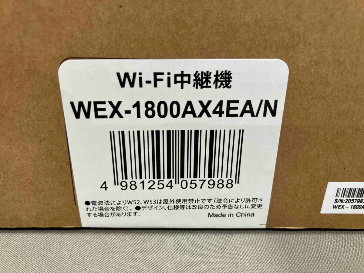 バッファロー Wi-Fi中継機 WEX-1800AX4EA/N(14-04-09)_画像3