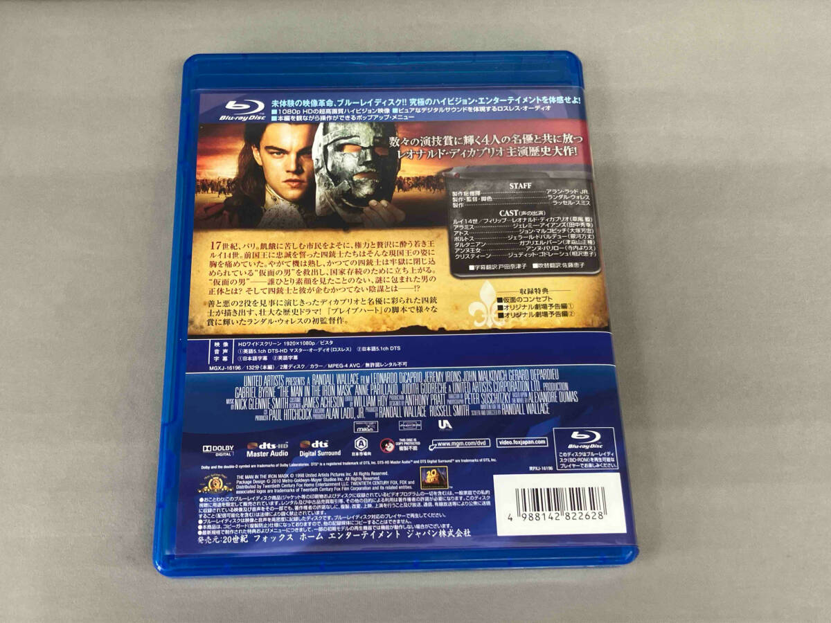仮面の男(Blu-ray Disc)_画像2