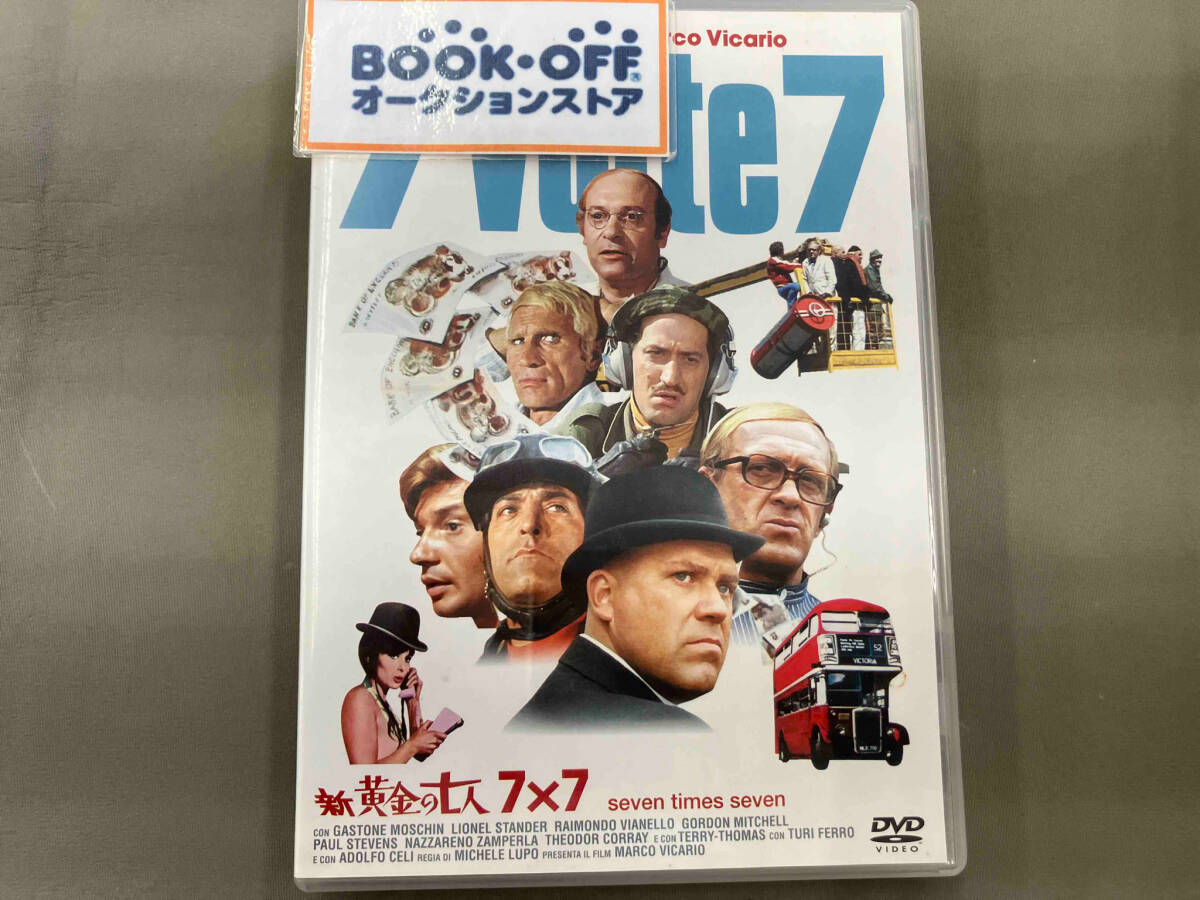 DVD 新・黄金の七人 7×7_画像1