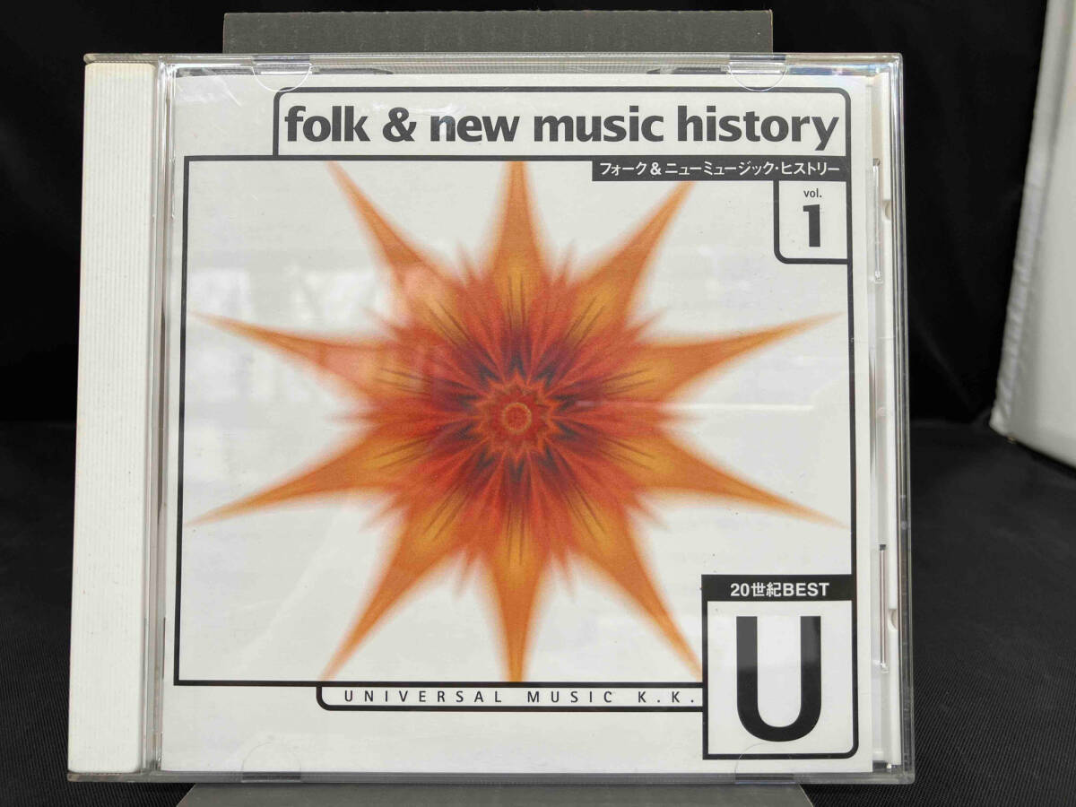 (オムニバス) CD 20世紀BEST フォ-ク&ニュ-ミュ-ジック・ヒストリ- UNIVERSAL MUSIC篇1_画像1