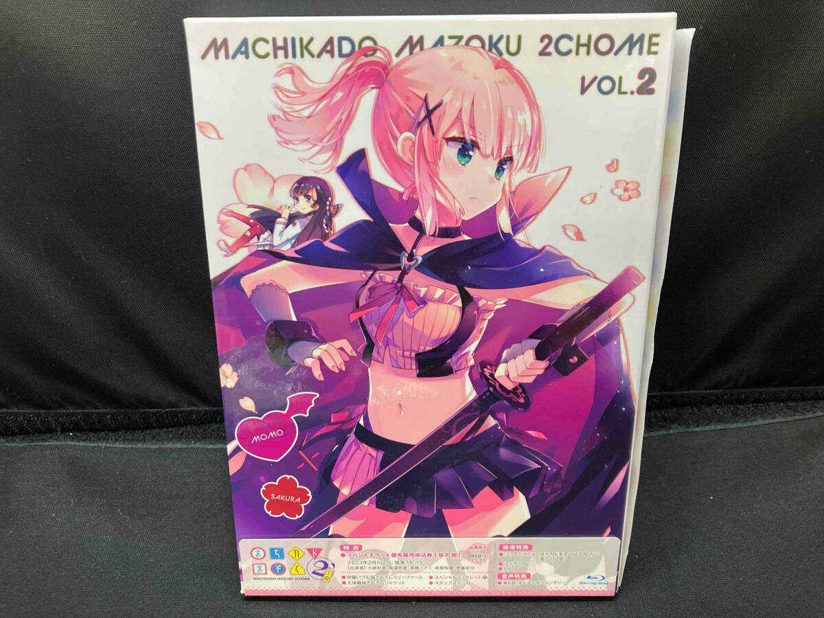 まちカドまぞく 2丁目(2)(Blu-ray Disc)_画像1