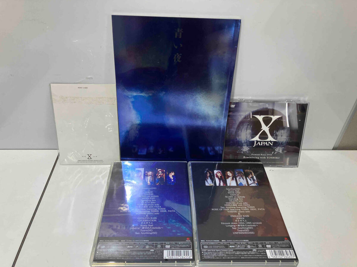 DVD 青い夜 白い夜 完全版 DVD-BOX_画像2