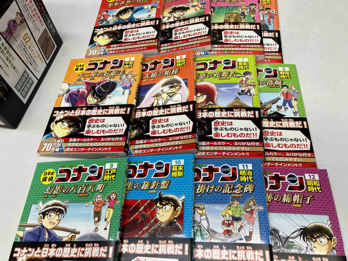 日本史探偵コナン 名探偵コナン歴史まんが(全12巻セット) 青山剛昌_画像4