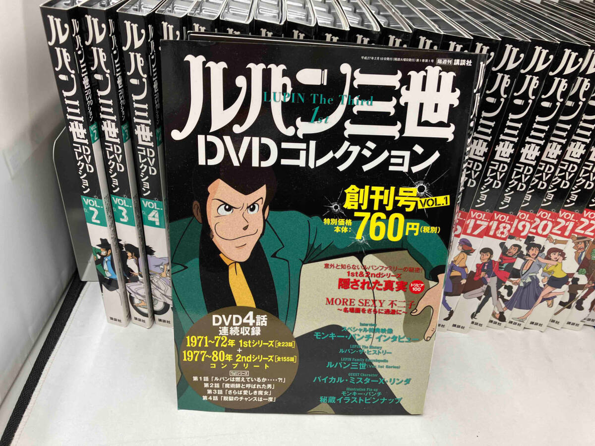 ルパン三世DVDコレクション全46巻_画像1