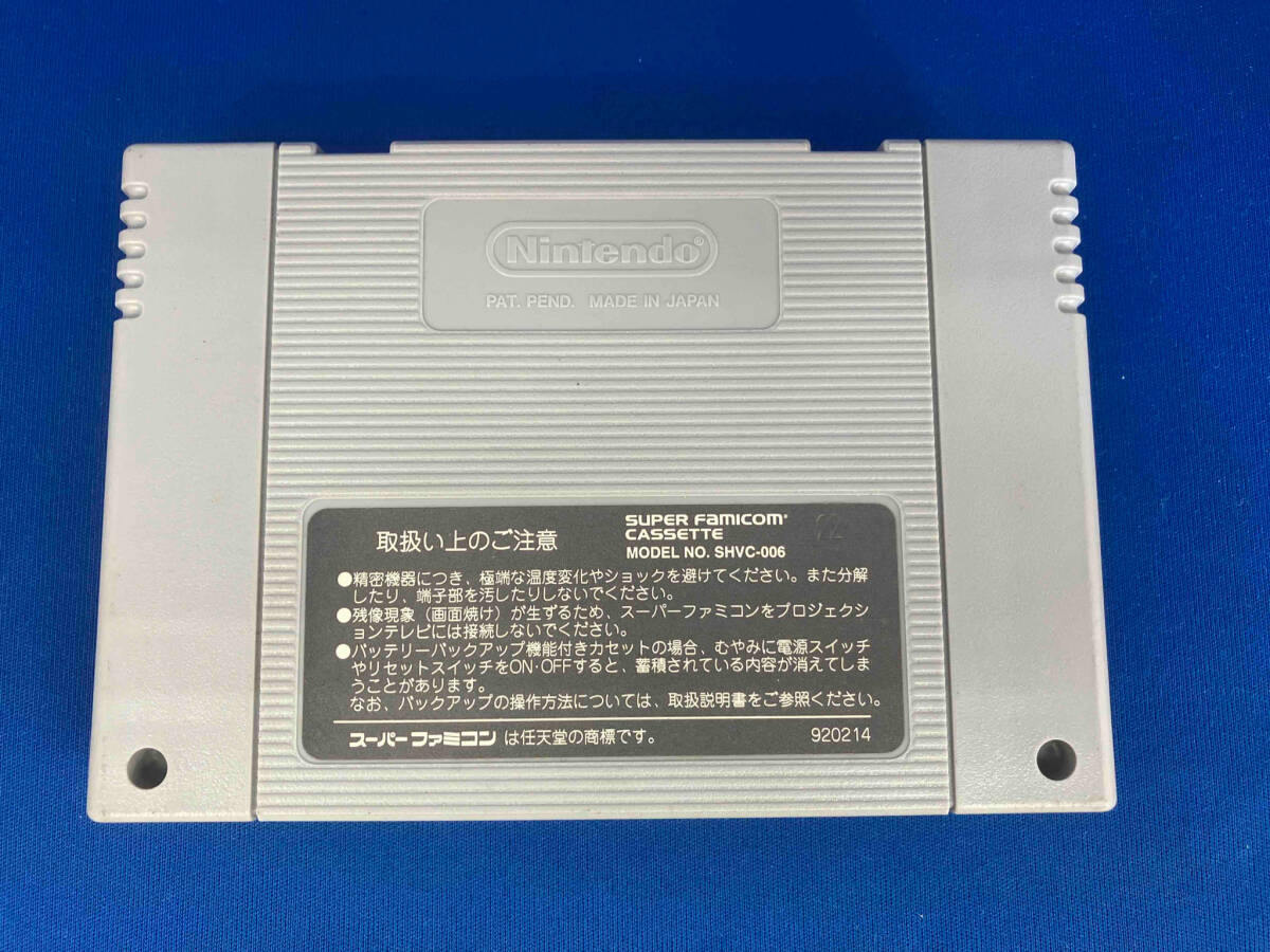 クロノトリガー　スーパーファミコン　SFC_画像7