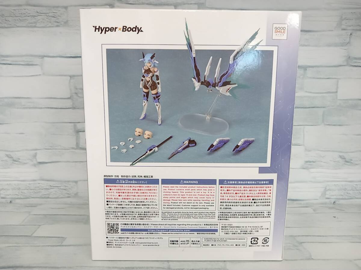 未開封　グッドスマイルアーツ上海 AGー01 ラーク ニオ Hyper Body アーテリーギア -機動戦姫-