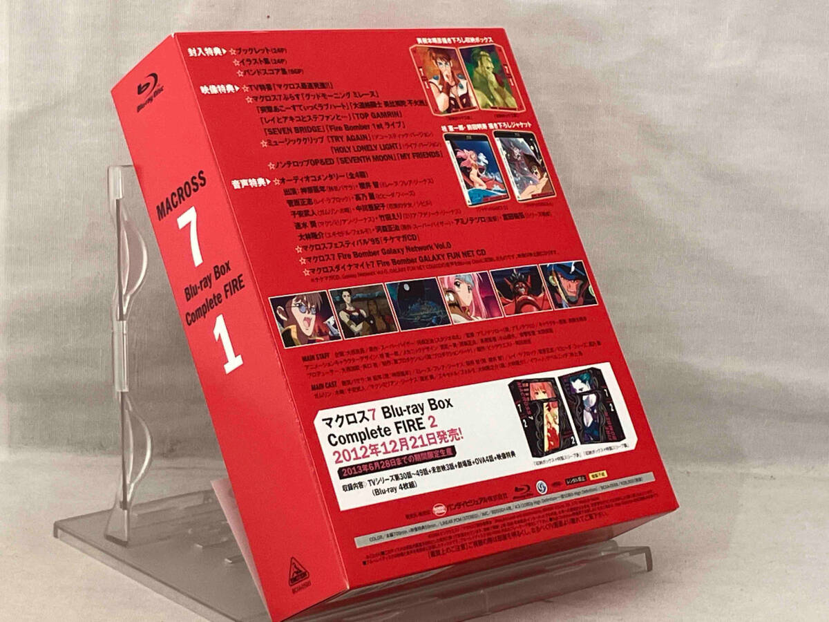 Blu-ray ; マクロス7 Blu-ray Box Complete FIRE 1(期間限定生産版)(Blu-ray Disc)_画像2