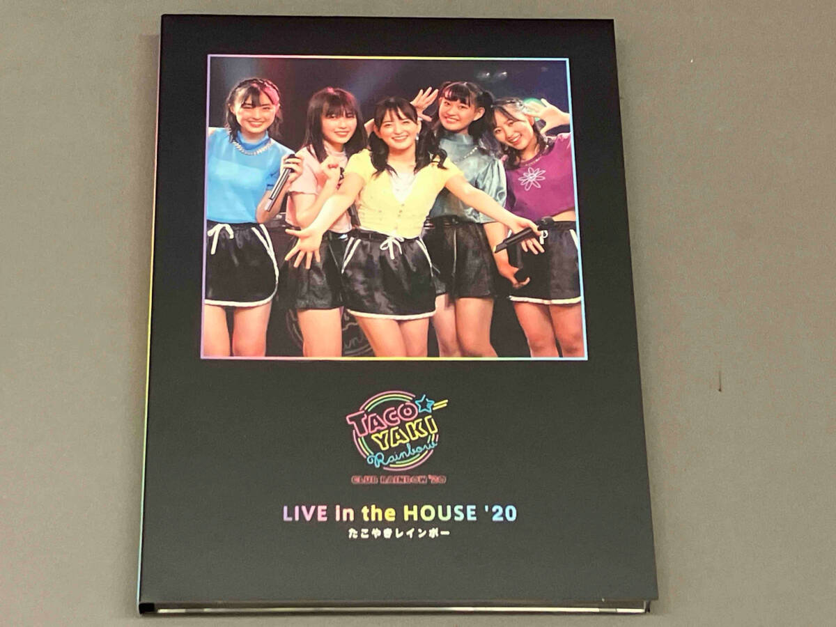 たこやきレインボー　LIVE in the HOUSE '20 / 生配信ライブSHOW 真夏のホームパーティー・ザ・ワールド_画像3