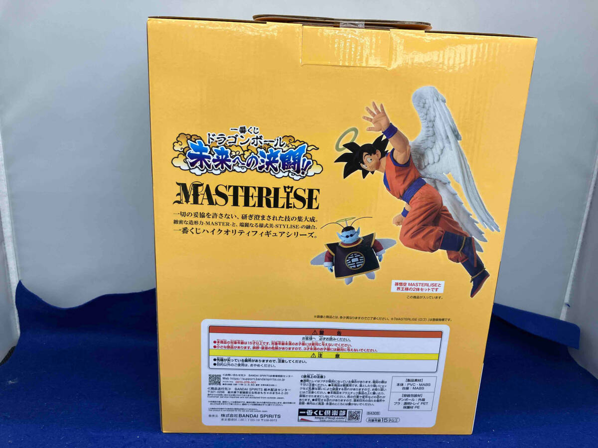 ラストワン賞 孫悟空(界王様付き) MASTERLISE 一番くじ ドラゴンボール 未来への決闘!! ドラゴンボール_画像2