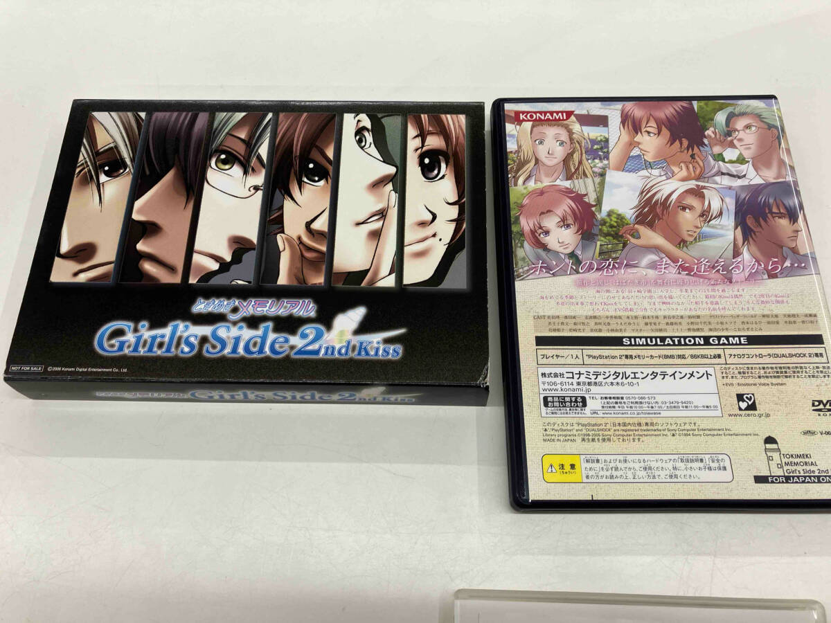 PS2 ときめきメモリアル Girl's Side 2nd Kiss(初回生産版)