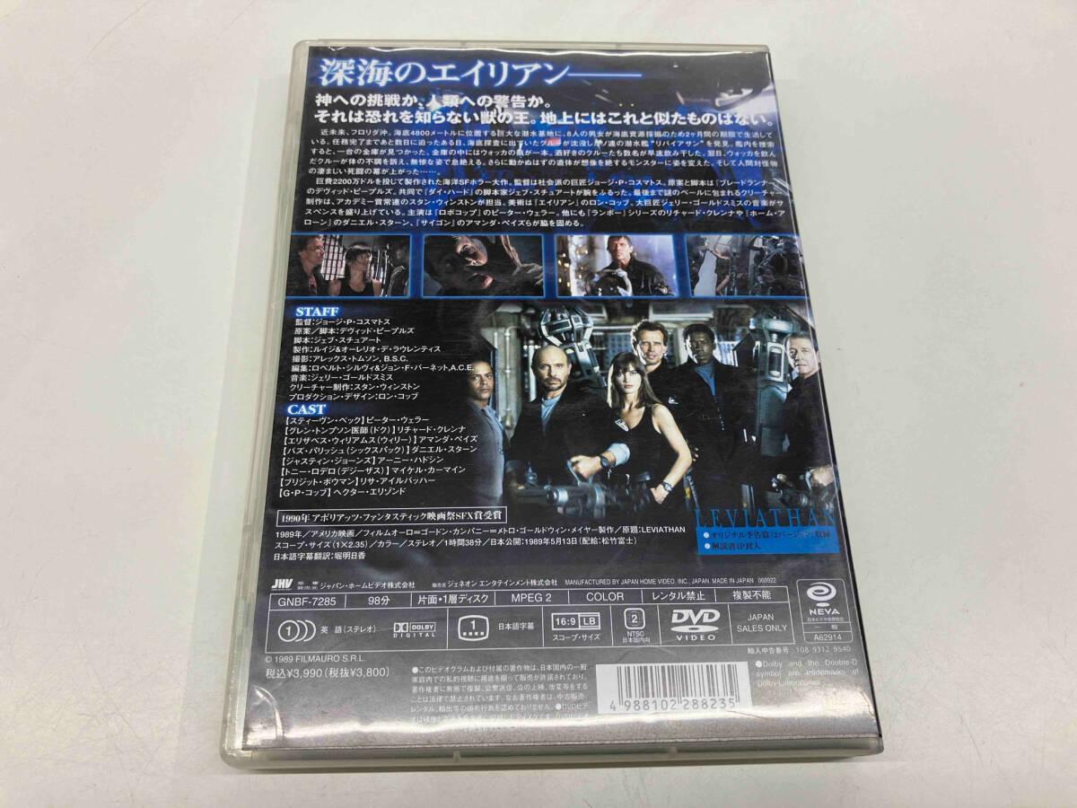 DVD リバイアサン_画像2