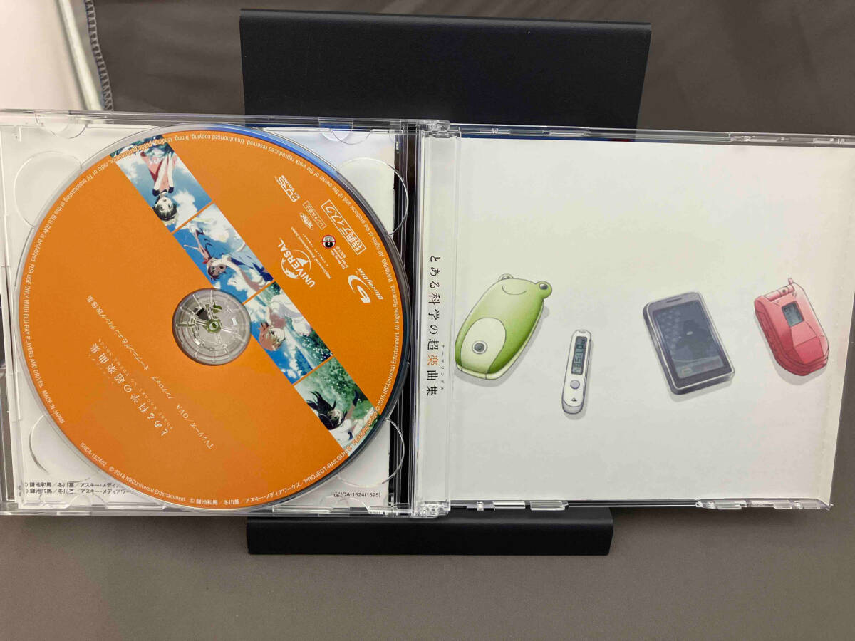 (アニメーション) CD TVアニメ「とある科学の超電磁砲 」ベストアルバム とある科学の超楽曲集(初回限定盤)(Blu-ray Disc付)_画像6