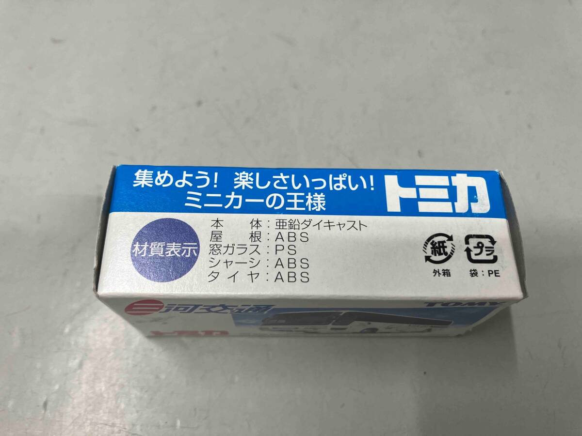 トミカ 三河交通 三菱ふそう エアロクイーン 三河交通特注 トミー TOMY_画像9