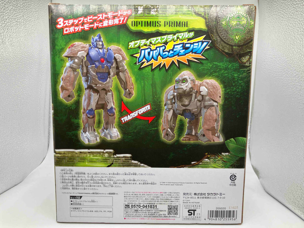 現状品 タカラトミー 覚醒オプティマスプライマル トランスフォーマー ビースト覚醒 トランスフォーマー_画像3