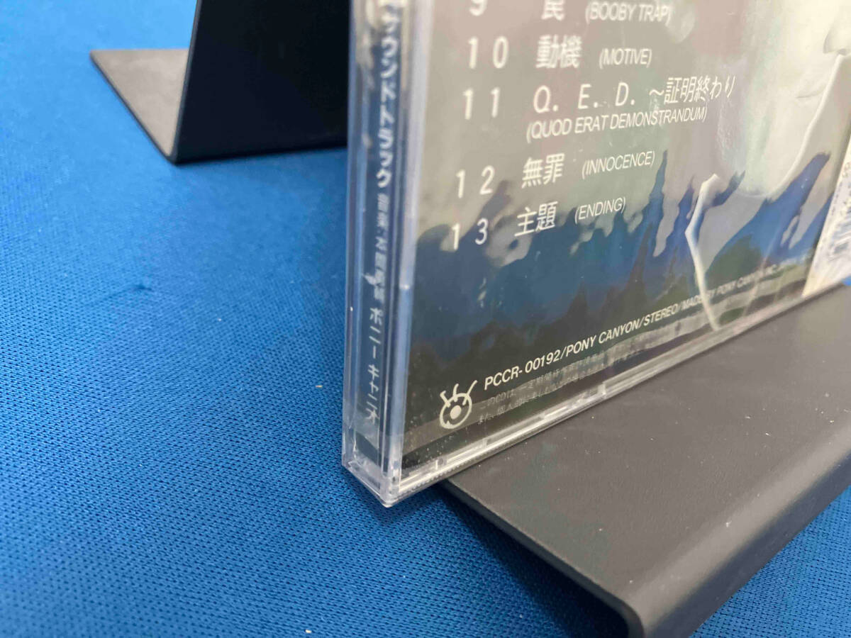 帯あり (オリジナル・サウンドトラック) CD 古畑任三郎 サウンドトラック VOL.2_画像4