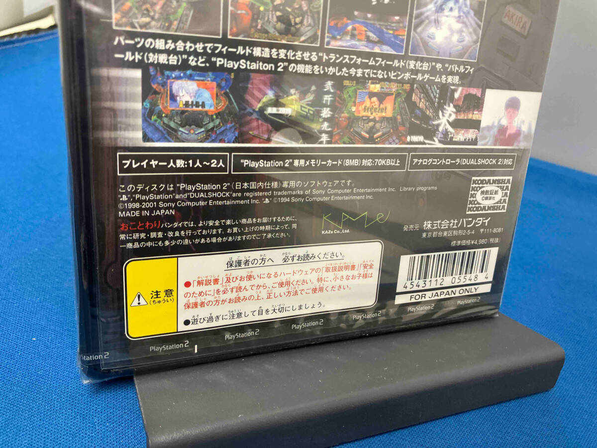 美品 PS2 アキラ サイコボール_画像3