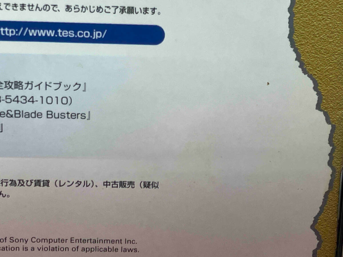 帯あり 【動作未確認】PS ブレイズ&ブレイド バスターズ 取説にシミ有　プレイステーション_画像5