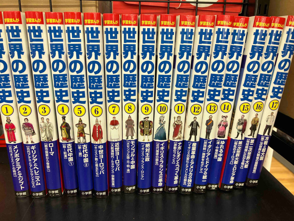  study manga history of the world 17 volume set Shogakukan Inc. 1 pcs. 1 jpy start 