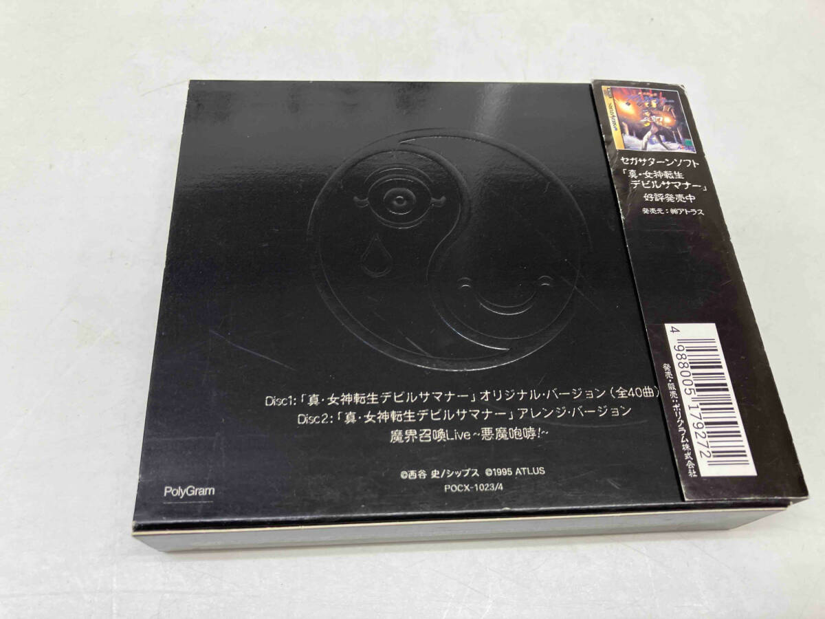 (ゲーム・ミュージック) CD 真・女神転生 デビルサマナー サウンドファイル_画像2