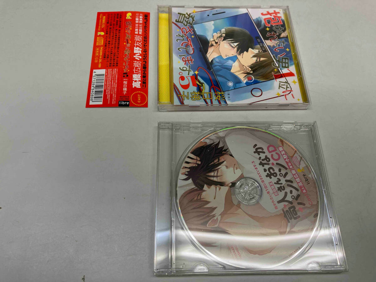 (アニメ/ゲーム) CD ドラマCD「抱かれたい男1位に脅されています。5」(初回限定盤)_画像1