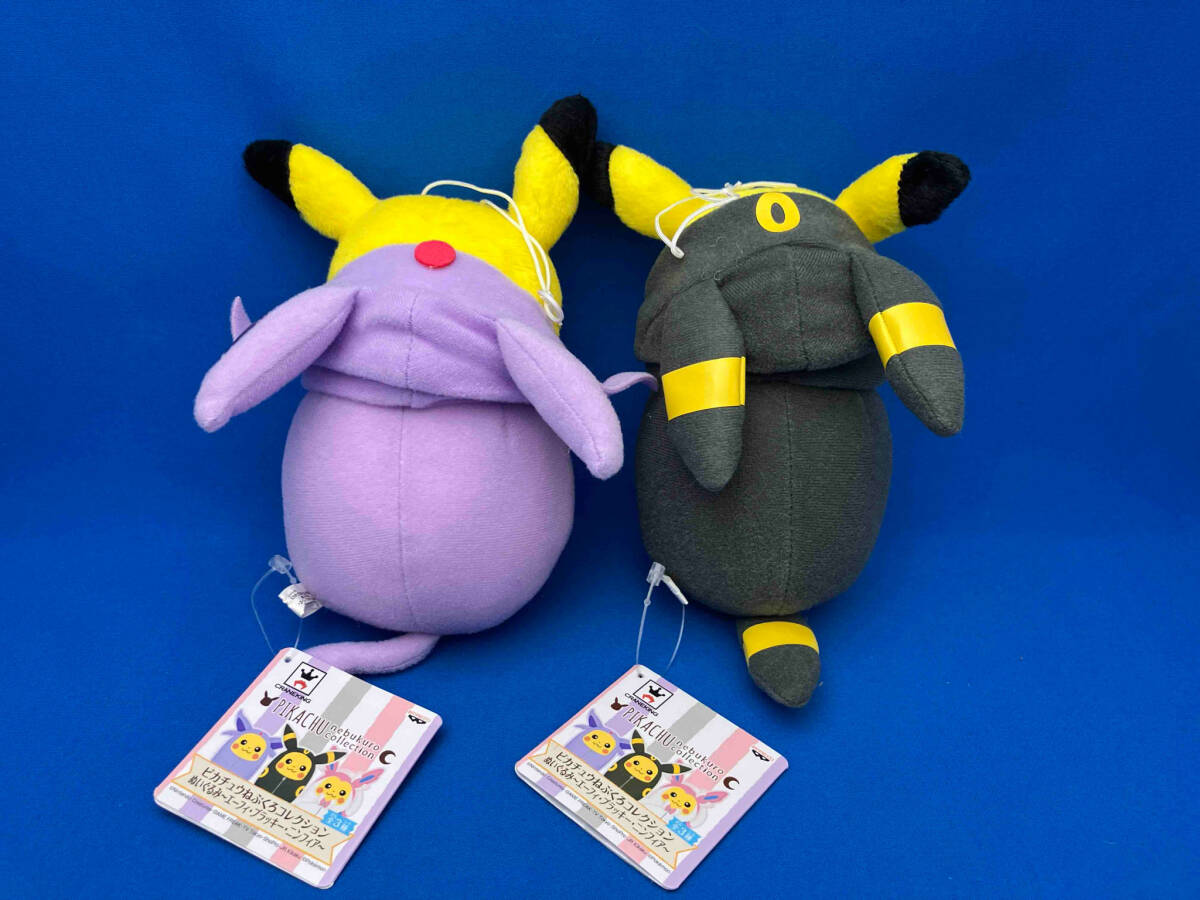 ポケモン　ピカチュウ　ぬいぐるみ　ねぶくろピカチュウ　ブラッキー　エーフィ　ぬいぐるみ　ねぶくろピカチュウ　ぬいぐるみ_画像2