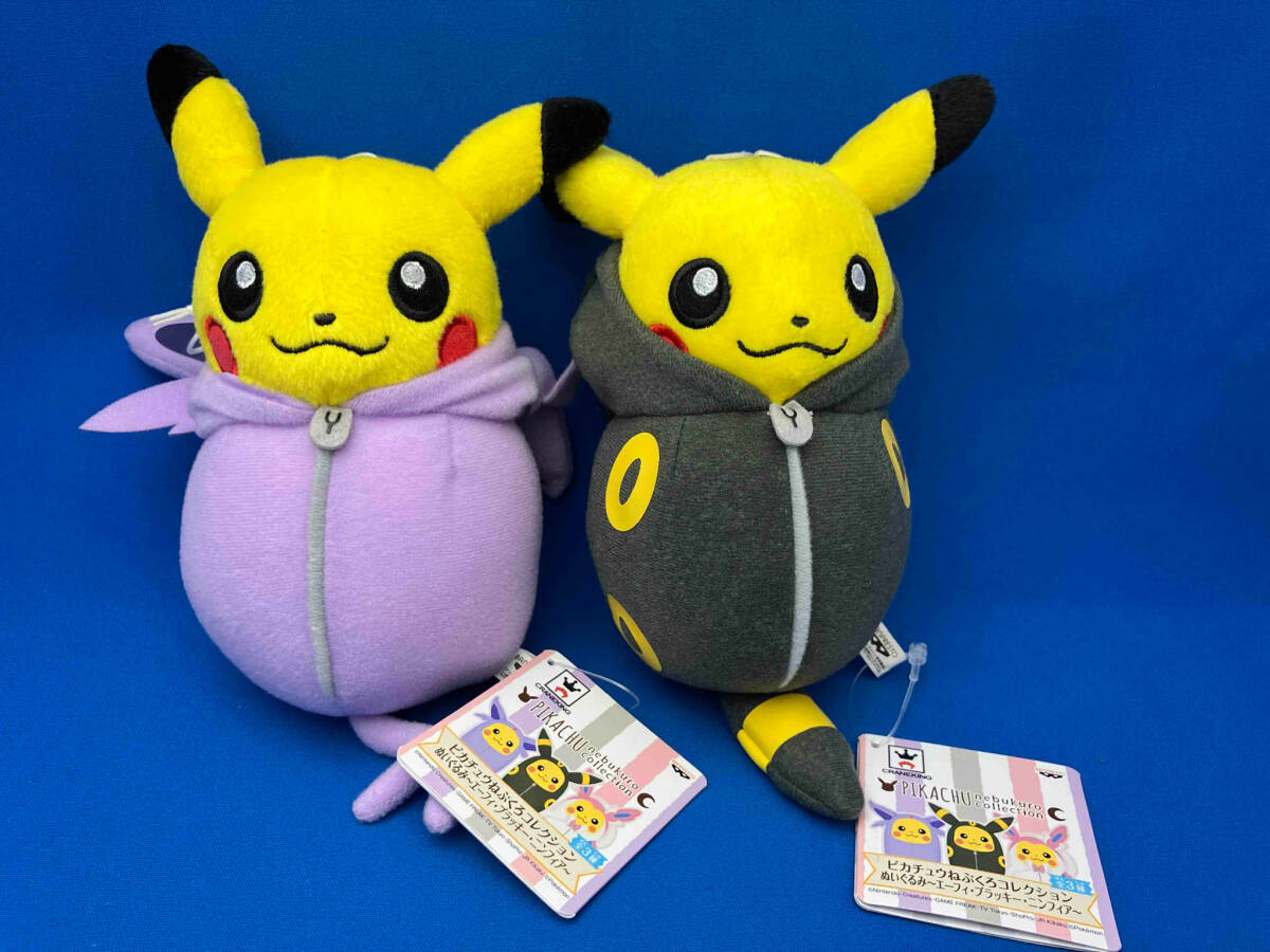 ポケモン　ピカチュウ　ぬいぐるみ　ねぶくろピカチュウ　ブラッキー　エーフィ　ぬいぐるみ　ねぶくろピカチュウ　ぬいぐるみ_画像1