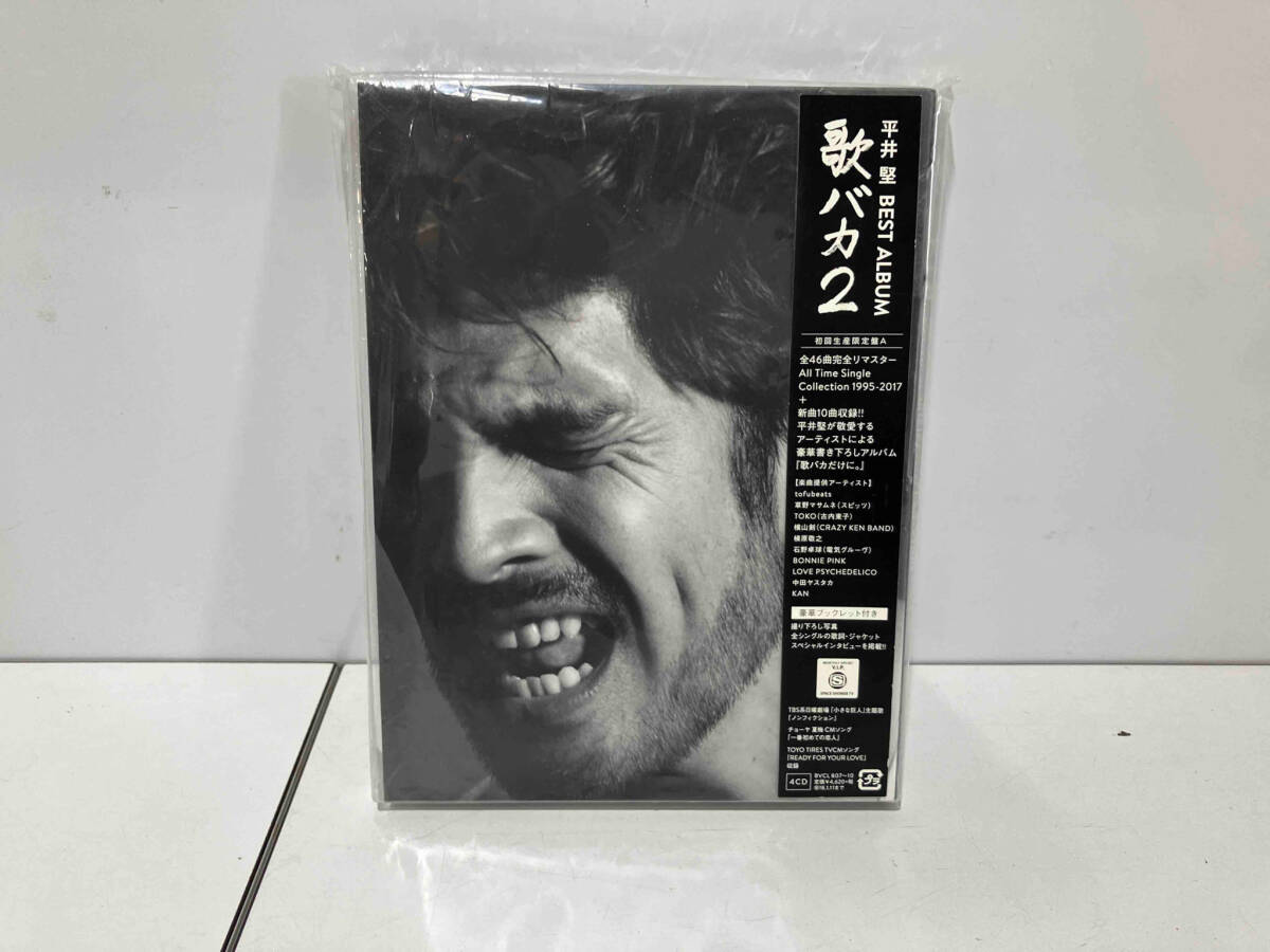 平井堅 CD Ken Hirai Singles Best Collection 歌バカ 2(初回生産限定盤A)_画像1