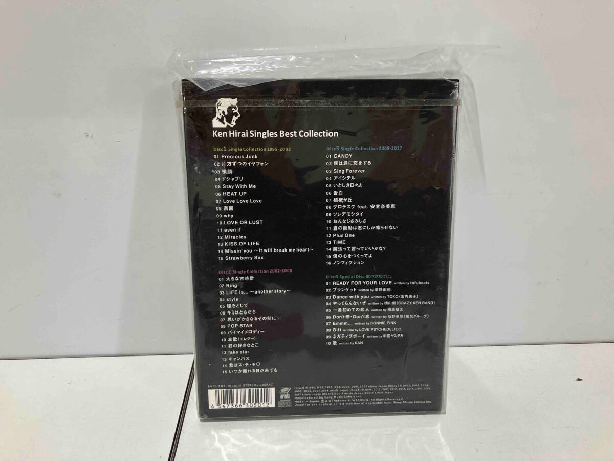 平井堅 CD Ken Hirai Singles Best Collection 歌バカ 2(初回生産限定盤A)_画像2