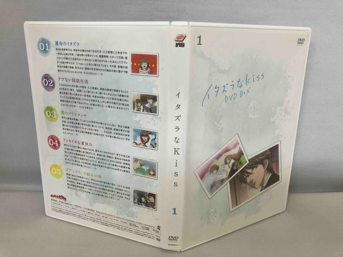 DVD イタズラなKiss DVD-BOX_画像4