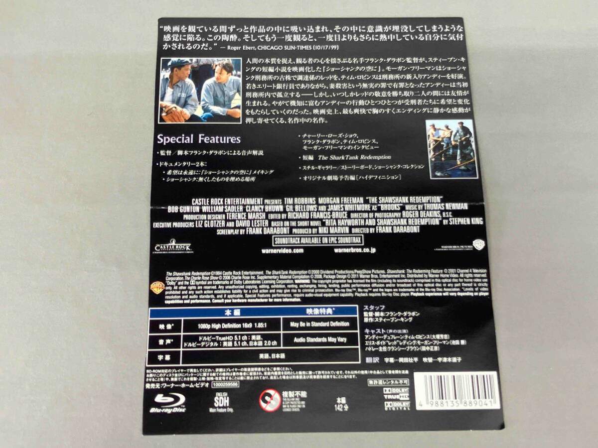 ショーシャンクの空に ブルーレイ スチールブック仕様【Amazon.co.jp限定】(Blu-ray Disc)_画像5