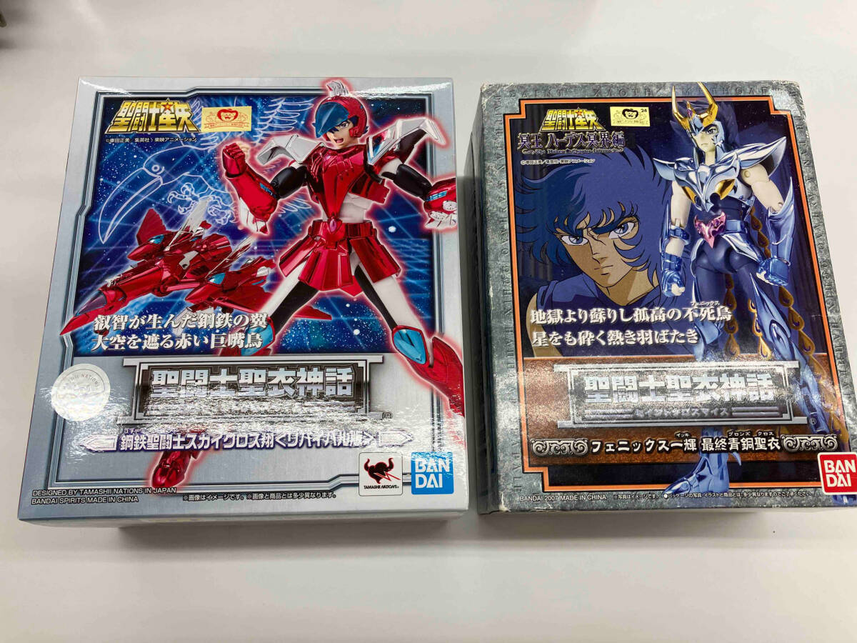 聖闘士星矢フィギュア2点セット⑥