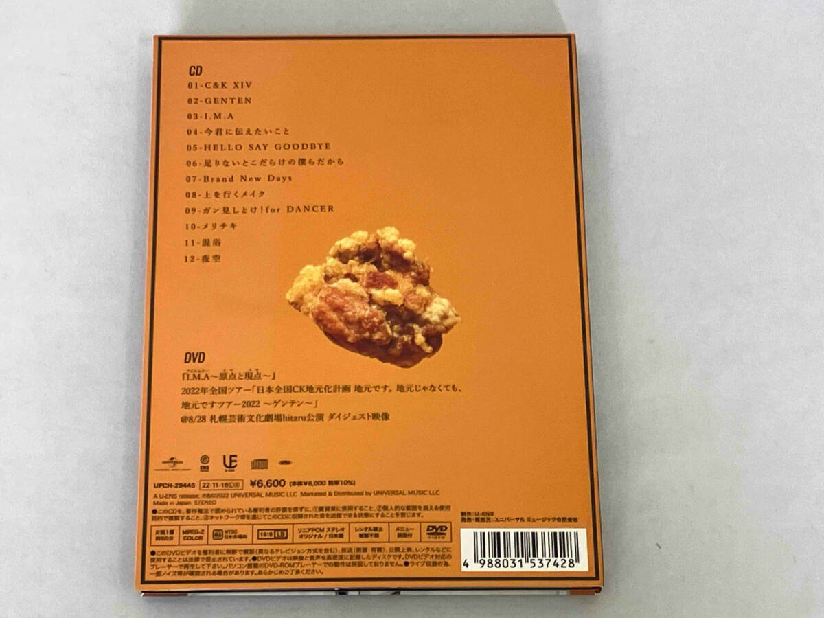 C&K CD CK OILY(初回限定盤)(DVD付)_画像7