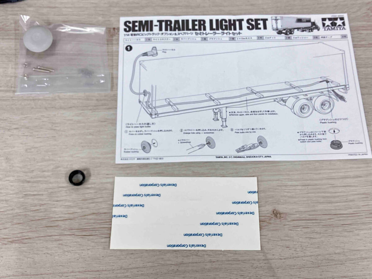 2 タミヤ 1/14 電動RCビッグトラック オプション&スペアパーツ セミトレーラー・ライトセット_画像5