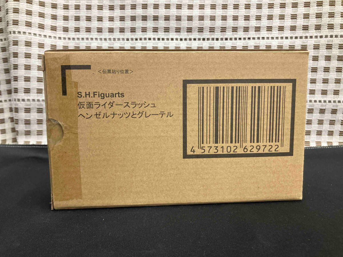 未開封　S.H.Figuarts 仮面ライダースラッシュ ヘンゼルナッツとグレーテル 魂ウェブ商店限定 仮面ライダーセイバー_画像2