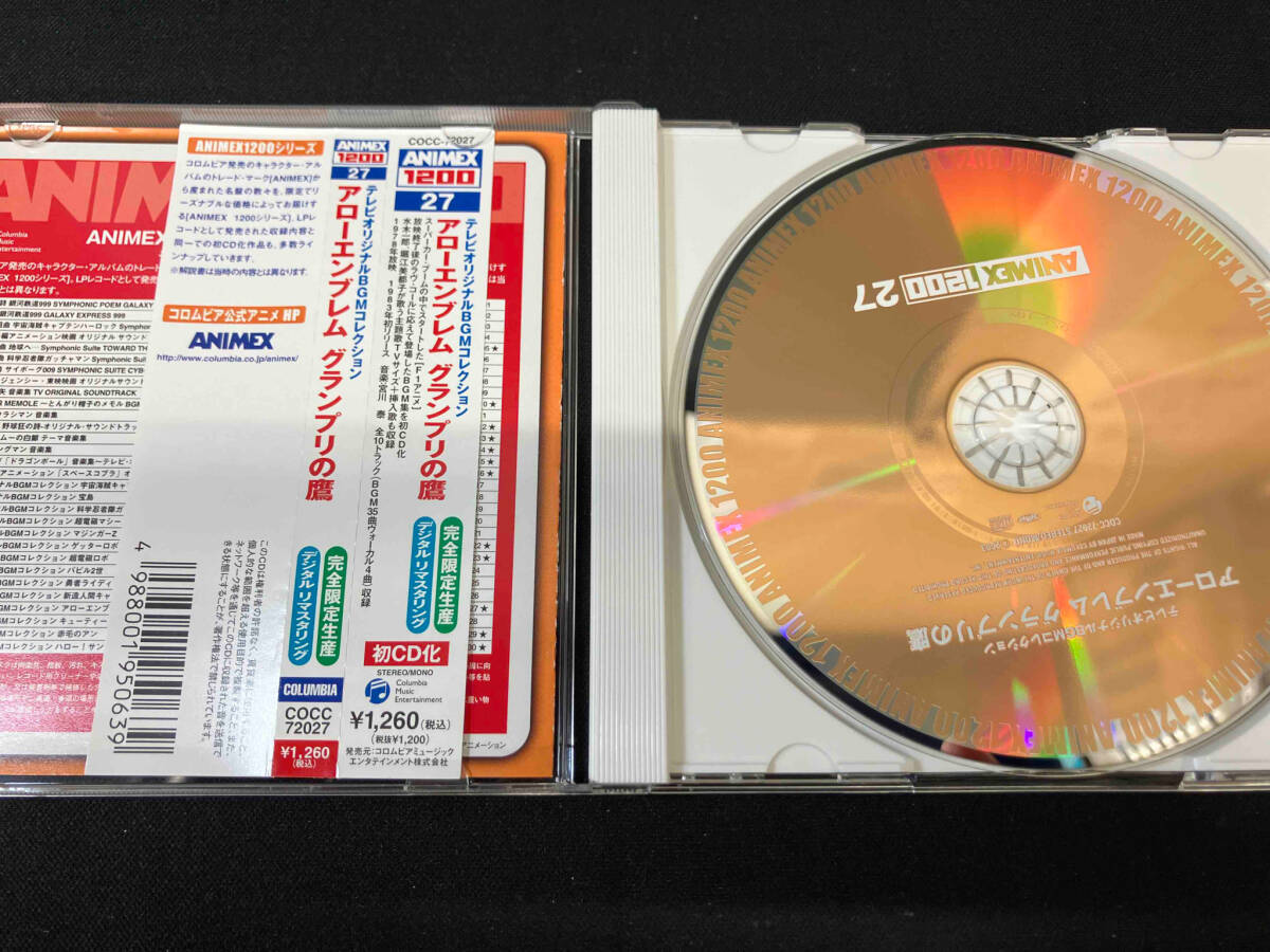 帯あり (アニメーション) CD アローエンブレム グランプリの鷹 テレビオリジナルBGMコレクション ANIMEX1200 27_画像2