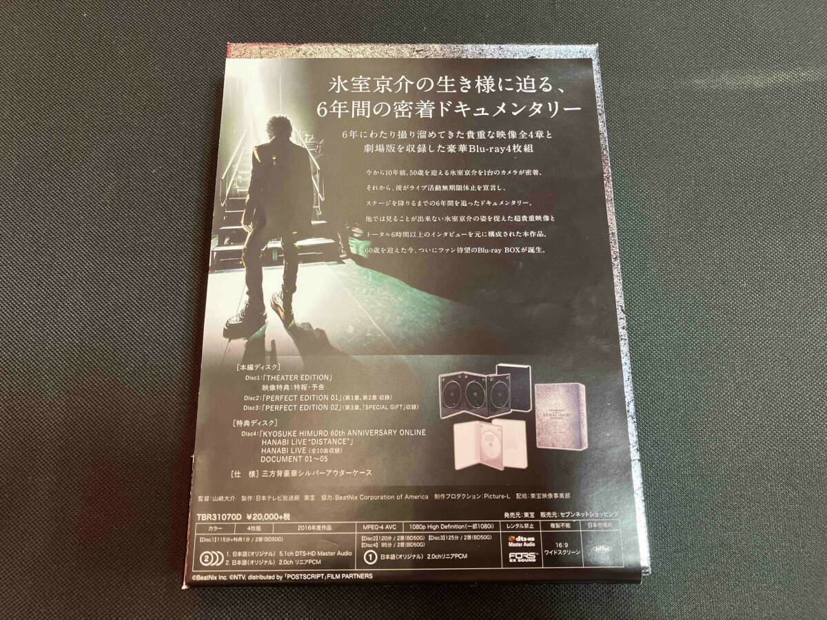 【完全受注生産品】「Document of Kyosuke Himuro “POSTSCRIPT” Blu-ray」 氷室京介 ドキュメンタリー ブルーレイ TBR31070D_画像3