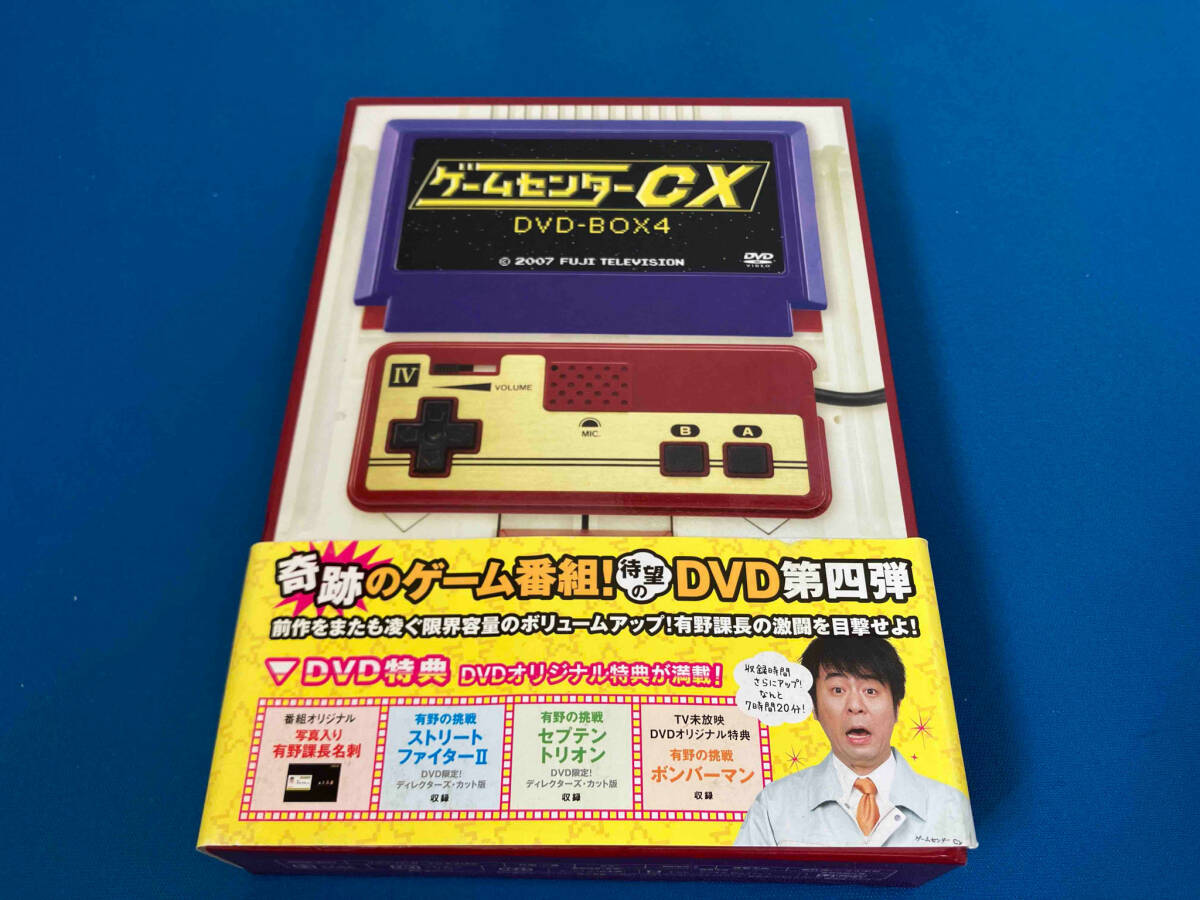 DVD ゲームセンターCX DVD-BOX4_画像1