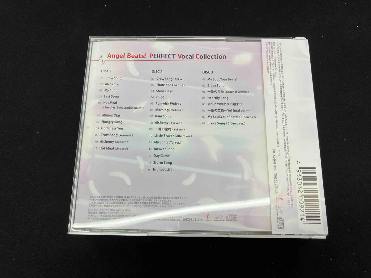 (アニメ/ゲーム) CD Angel Beats! PERFECT VOCAL COLLECTION_画像3