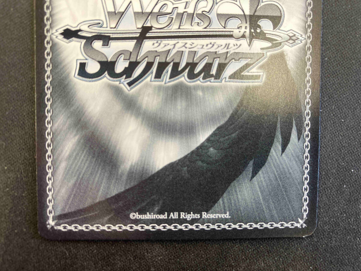 PSA10】 ヴァイスシュヴァルツ 秘密の待ち合わせ 常闇トワsp PSA10】 ヴァイスシュヴァルツ 秘密の待ち合わせ 常闇トワsp