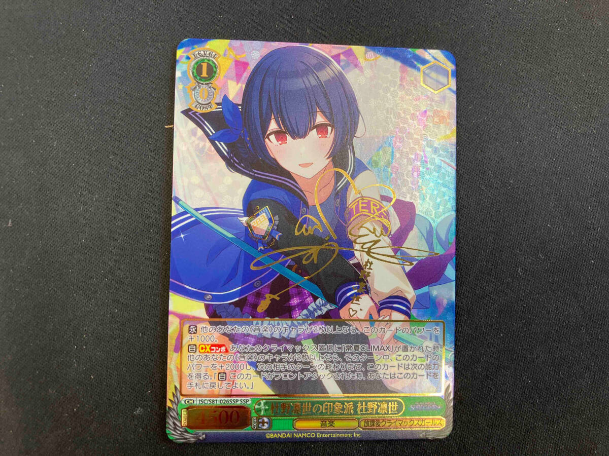 ガンガンヴァーサス 最遊記 フルコンプ 三蔵 トレカ 悟空 ガンガンヴァーサス 最遊記 フルコンプ 三蔵 トレカ 悟空