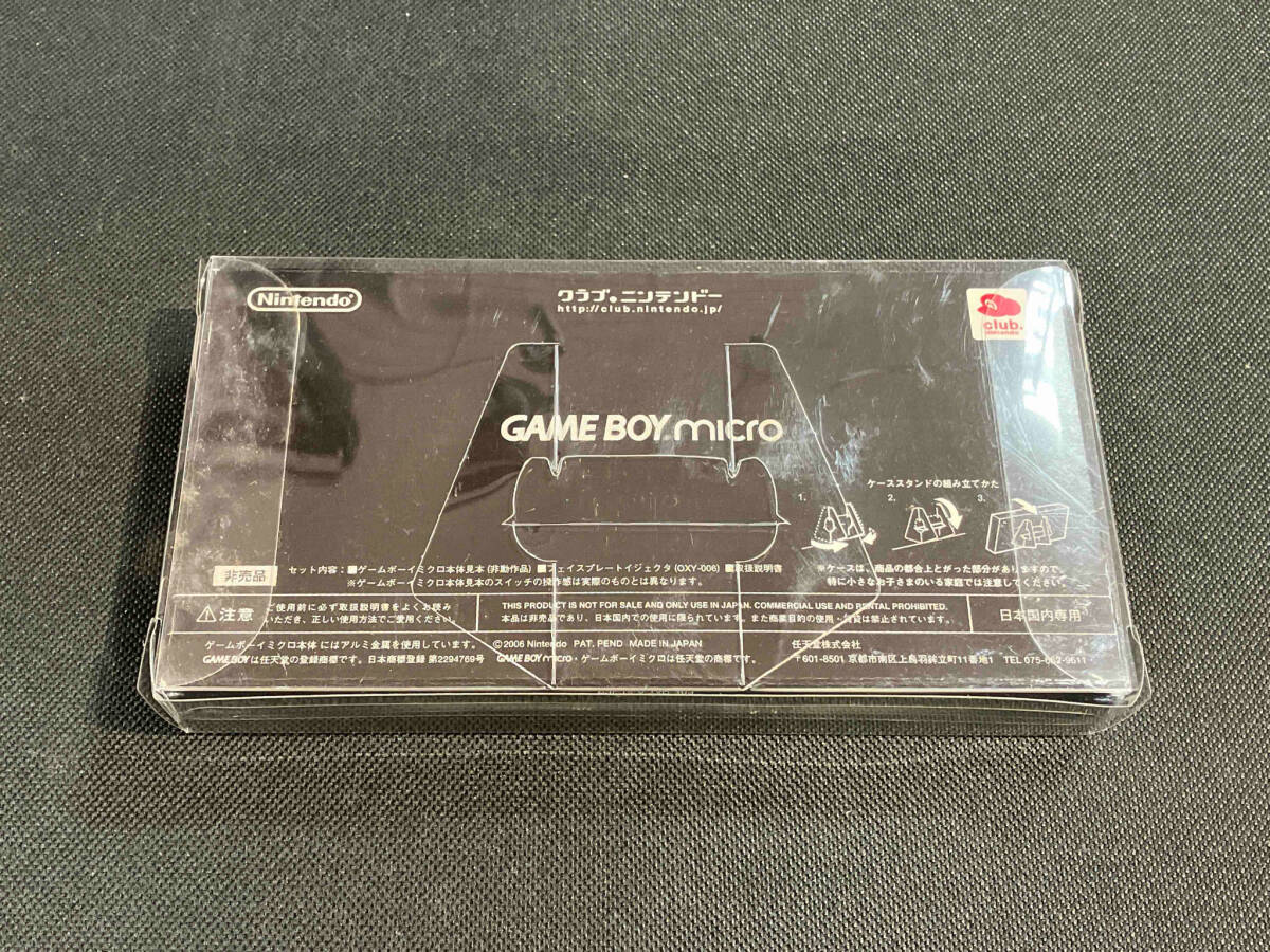 [ limited goods ][ Game Boy Micro body sample non operation goods ] Club Nintendo GAME BOY micro