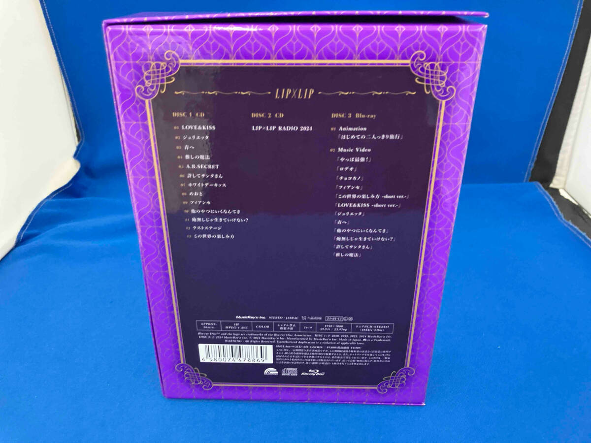 LIP×LIP(勇次郎・愛蔵/CV:内山昂輝・島﨑信長) CD 生まれてきたことに感謝しなさい! ULTIMATE BOX(超完全生産限定盤)(2CD+Blu-ray Disc)_画像3