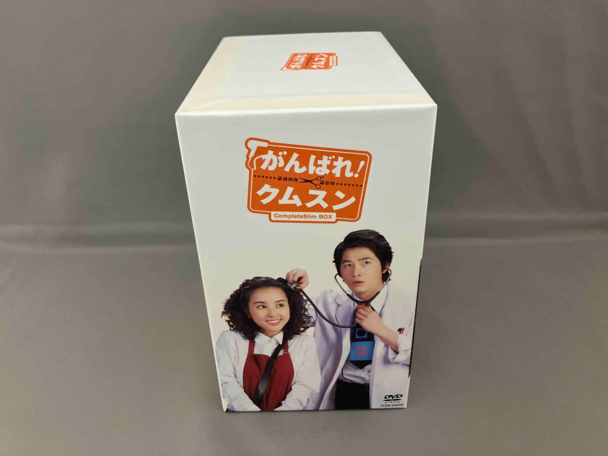 汚れあり DVD がんばれ!クムスン コンプリート・スリムBOX_画像3